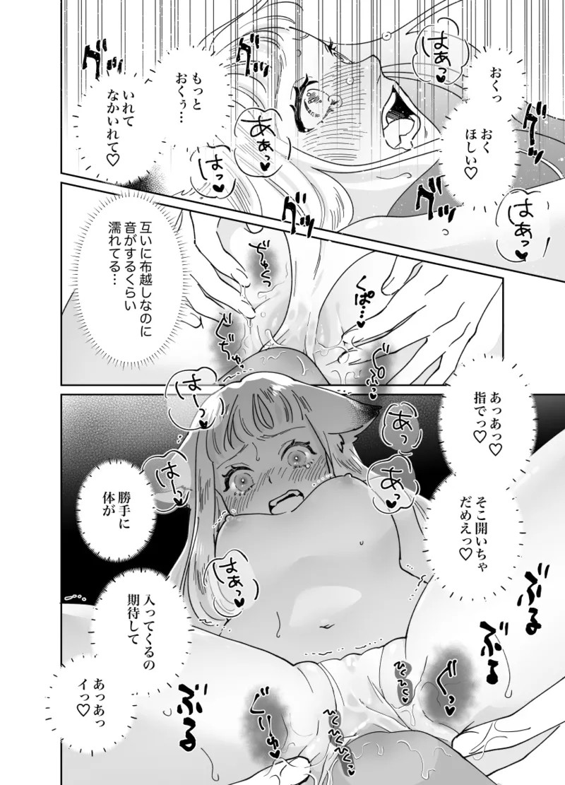Page 207