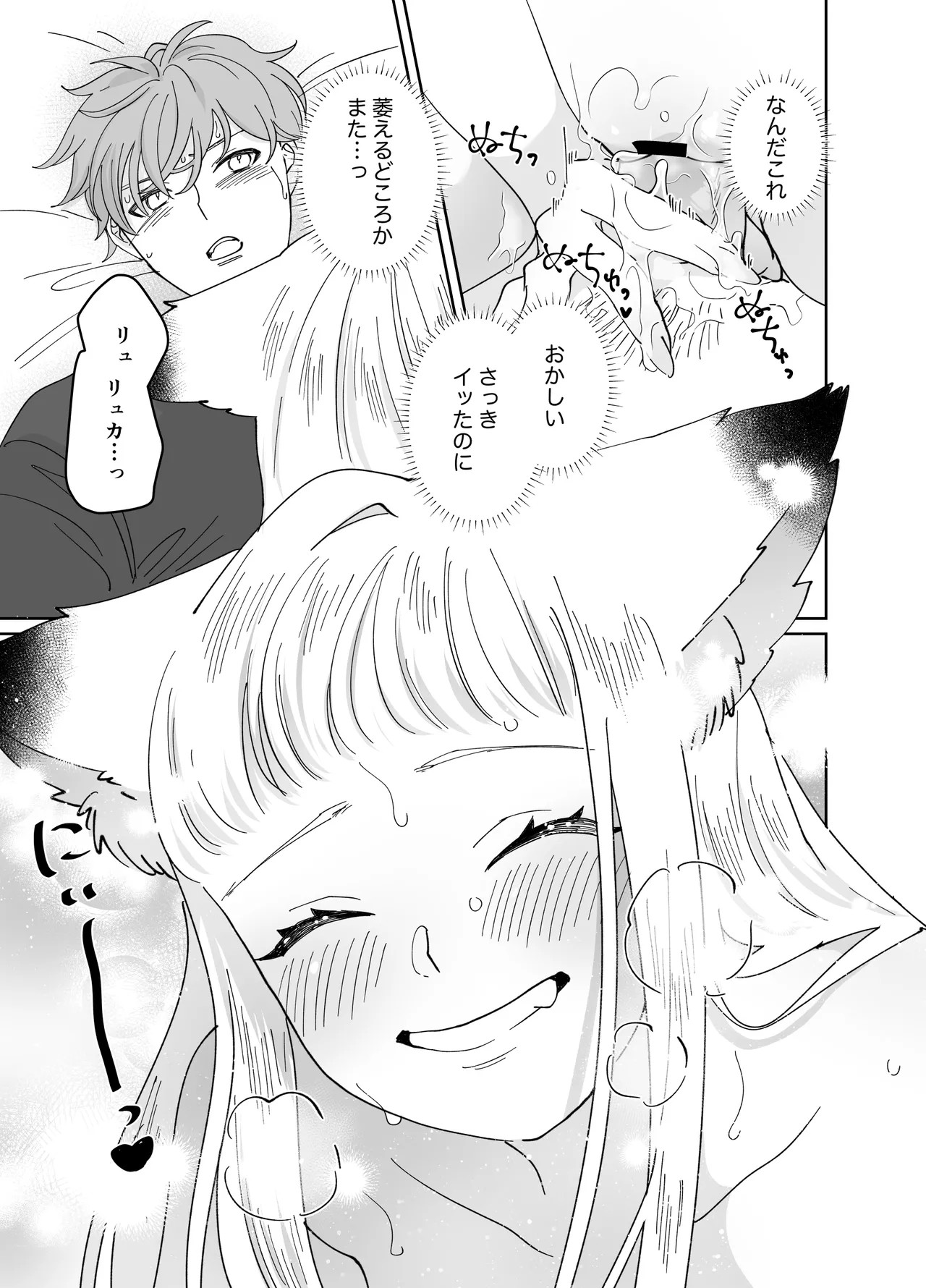Page 218