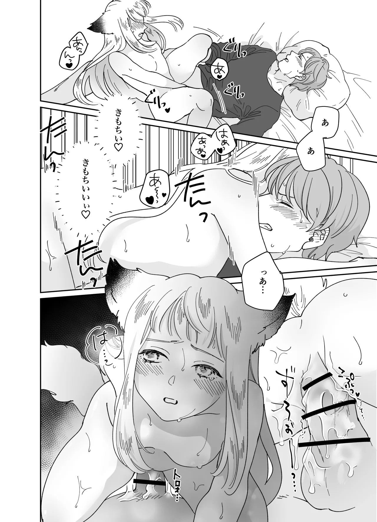 Page 219