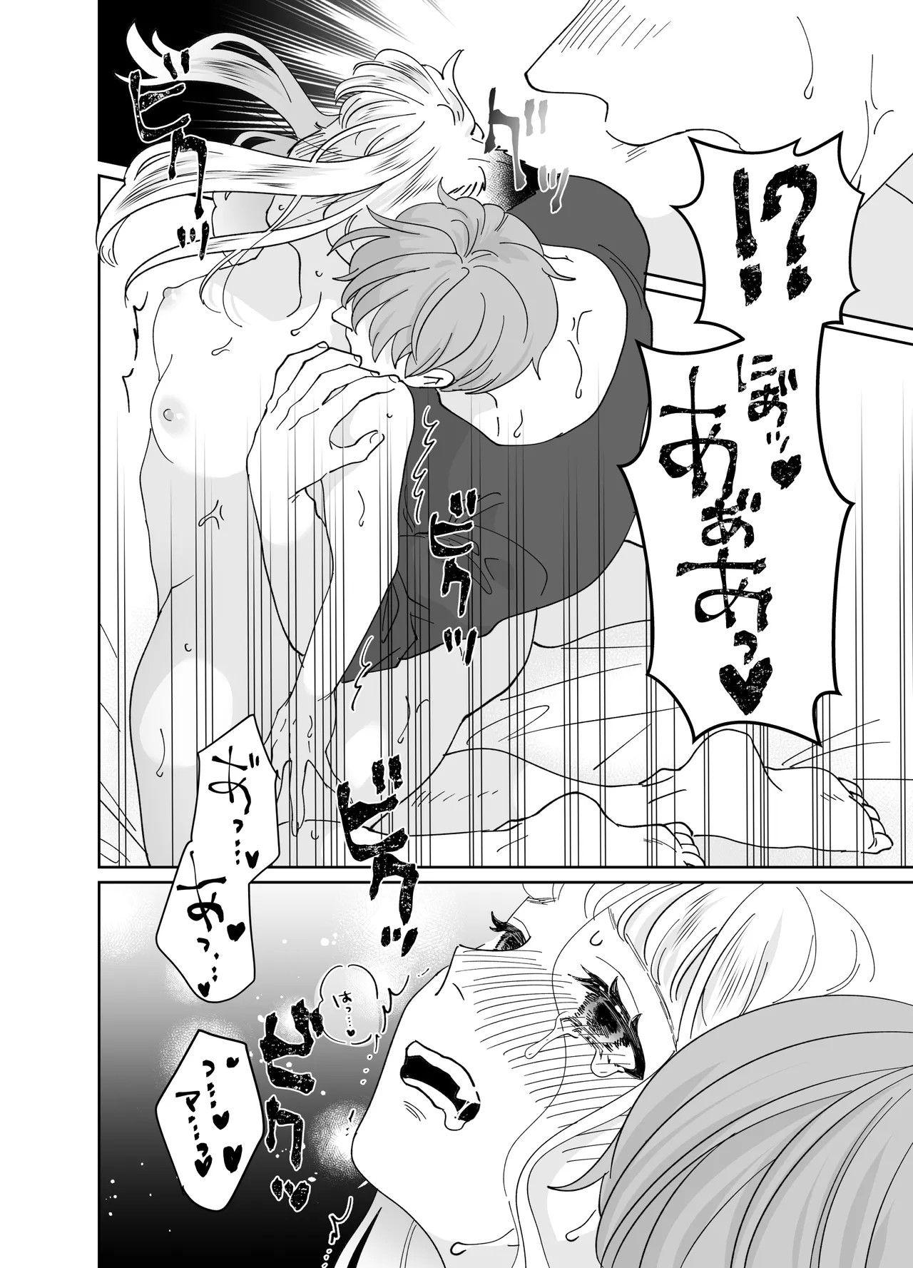 Page 225
