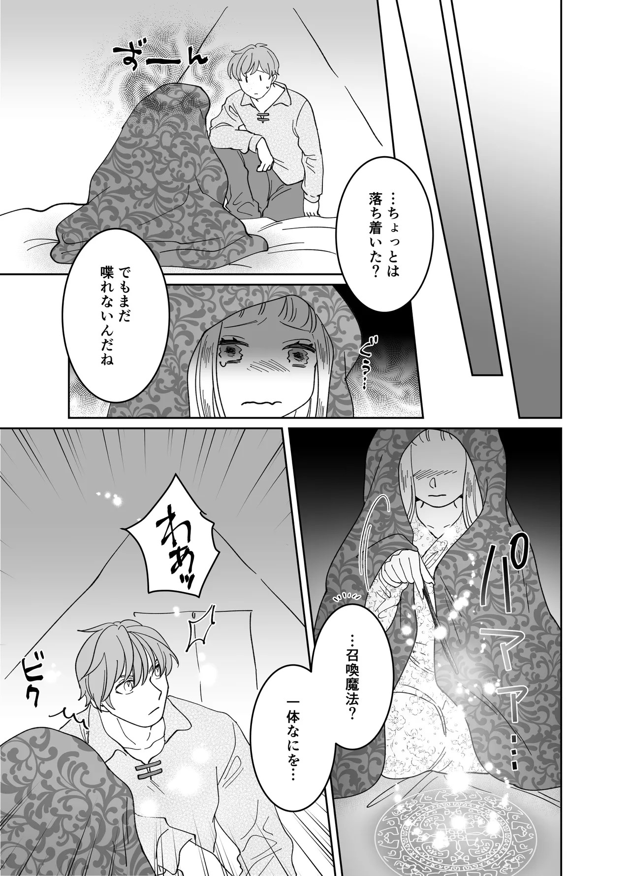 Page 226