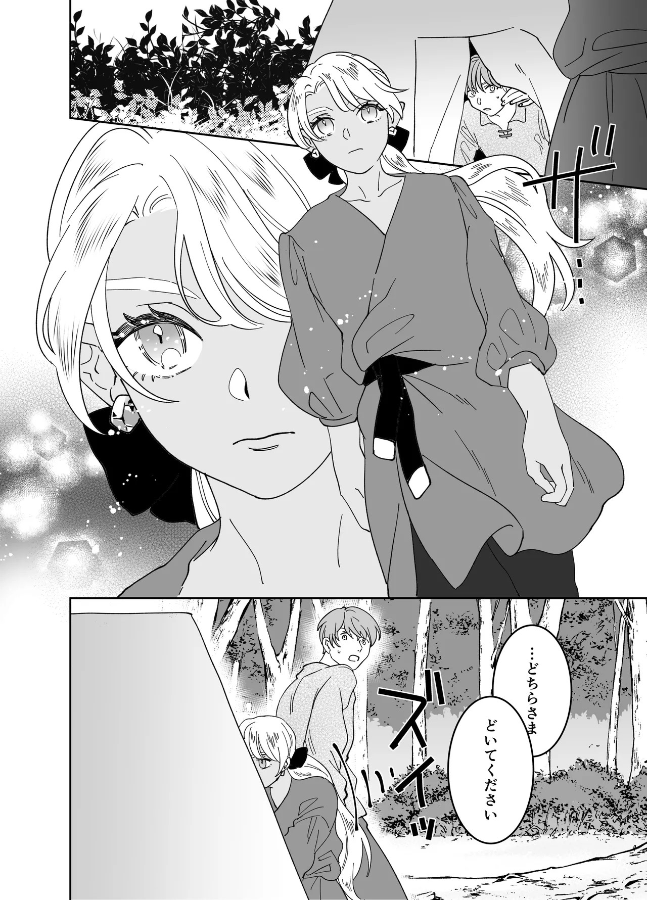 Page 227