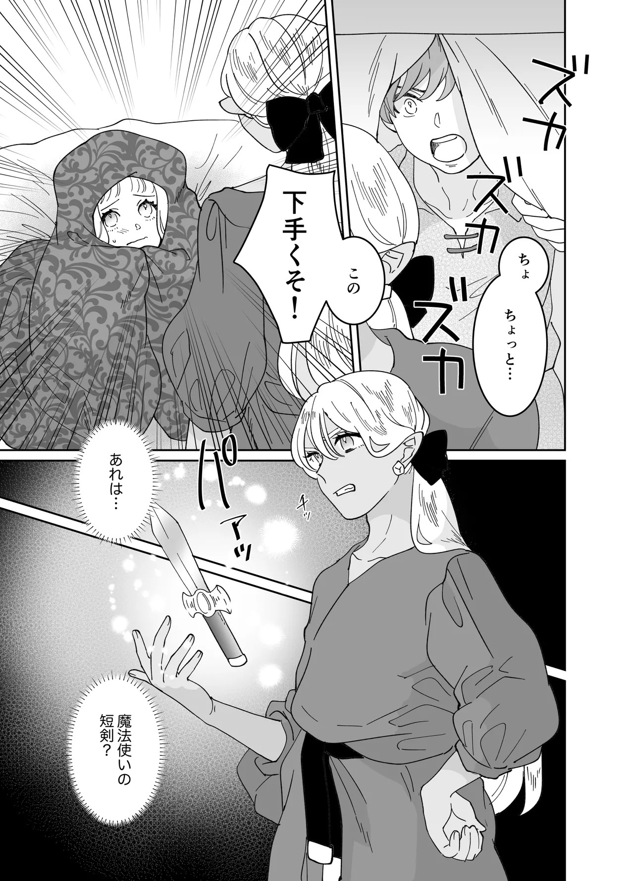 Page 228