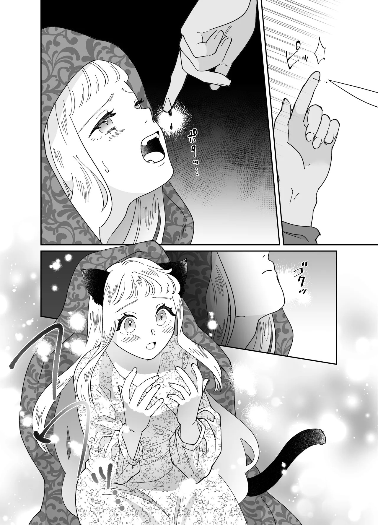 Page 229