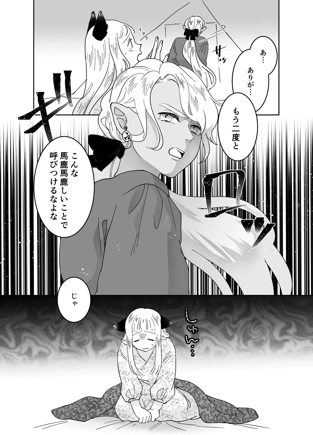 Page 230
