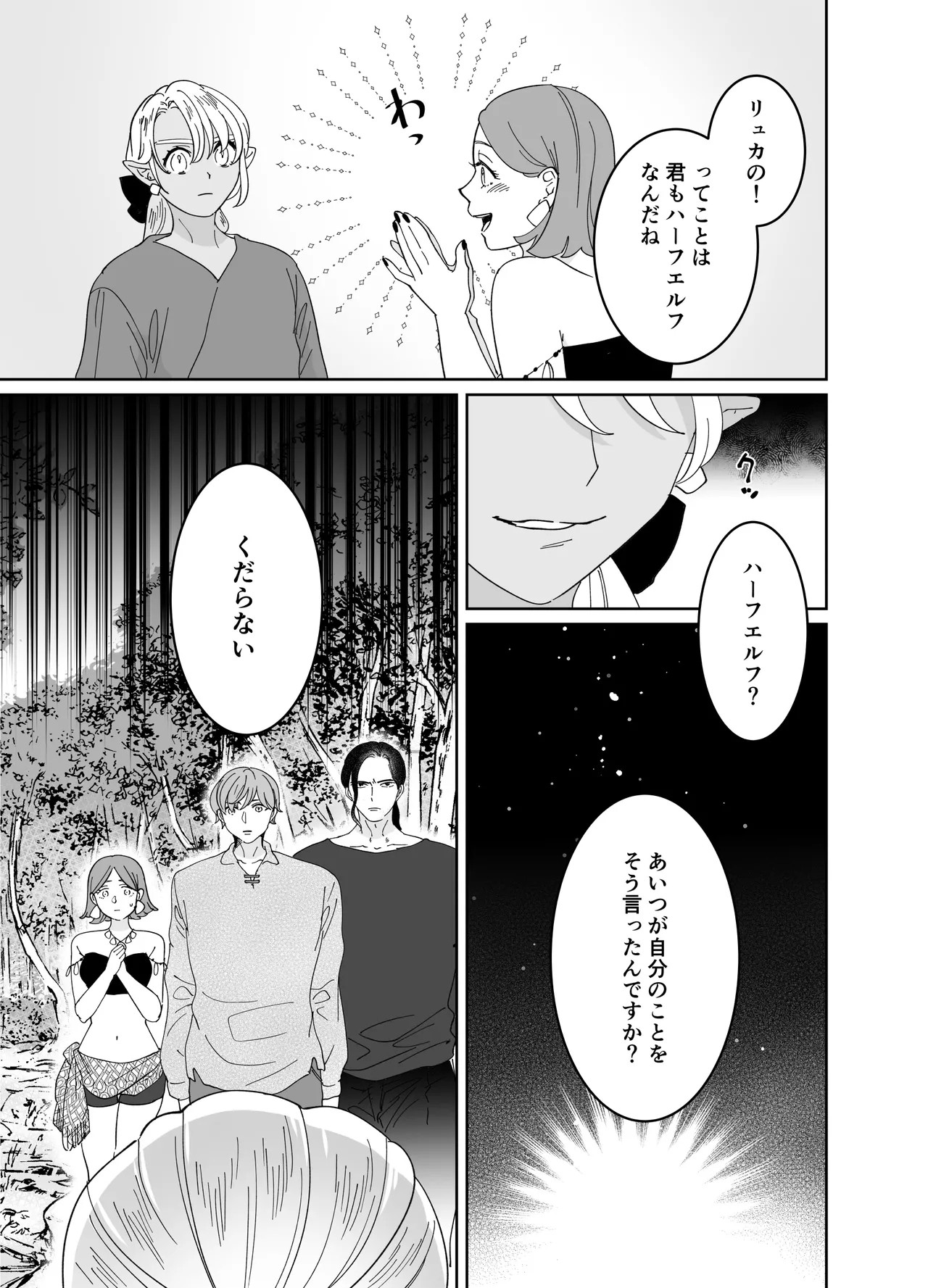 Page 232