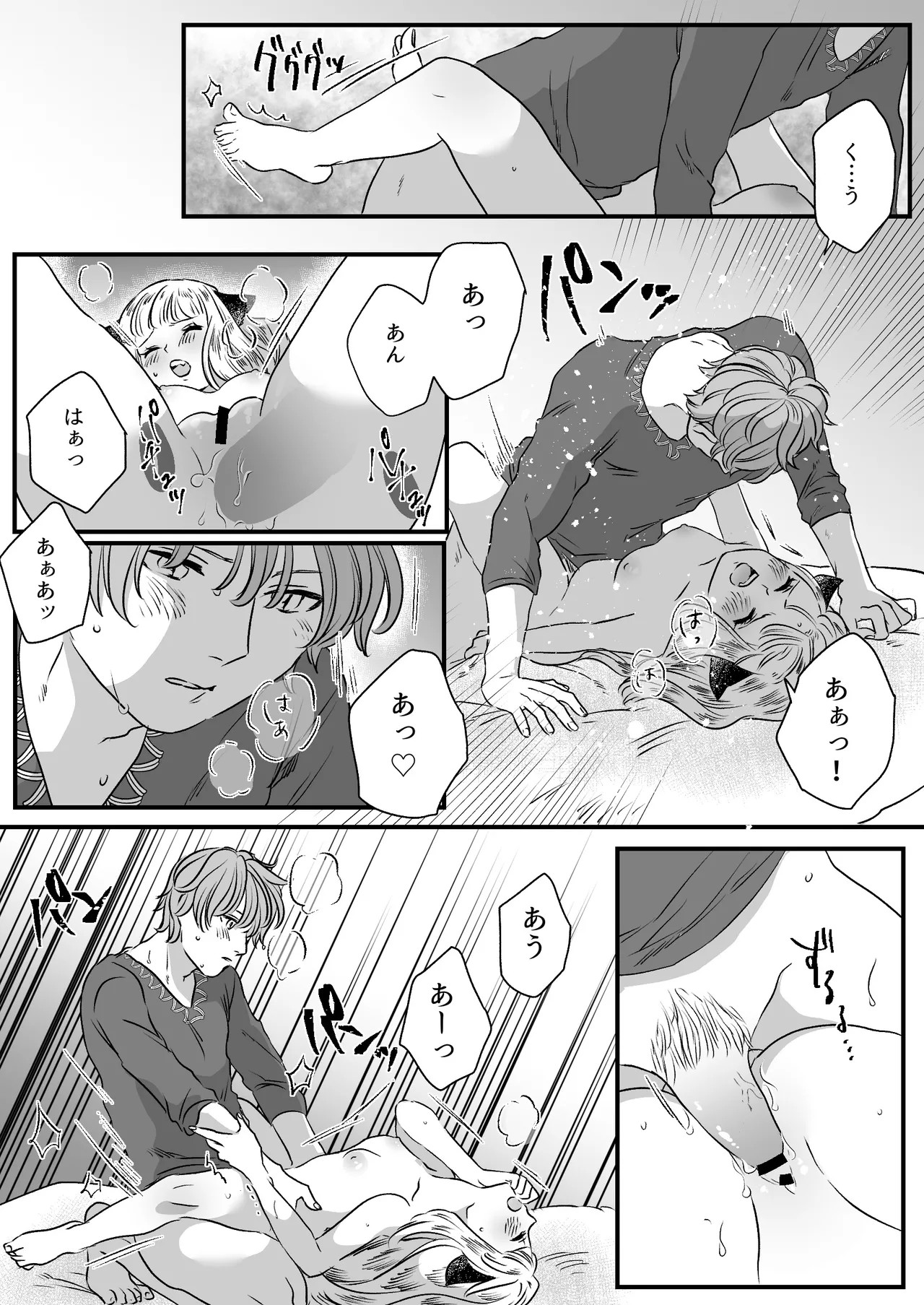 Page 66