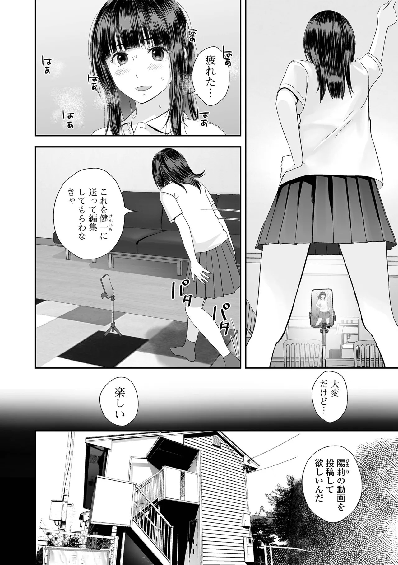 Page 94