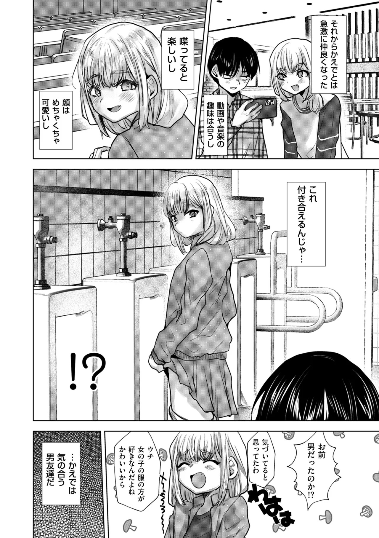 Page 116