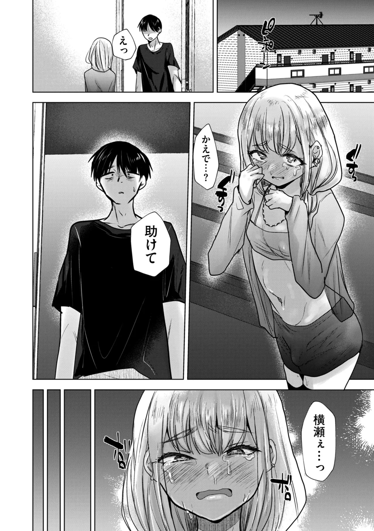 Page 120