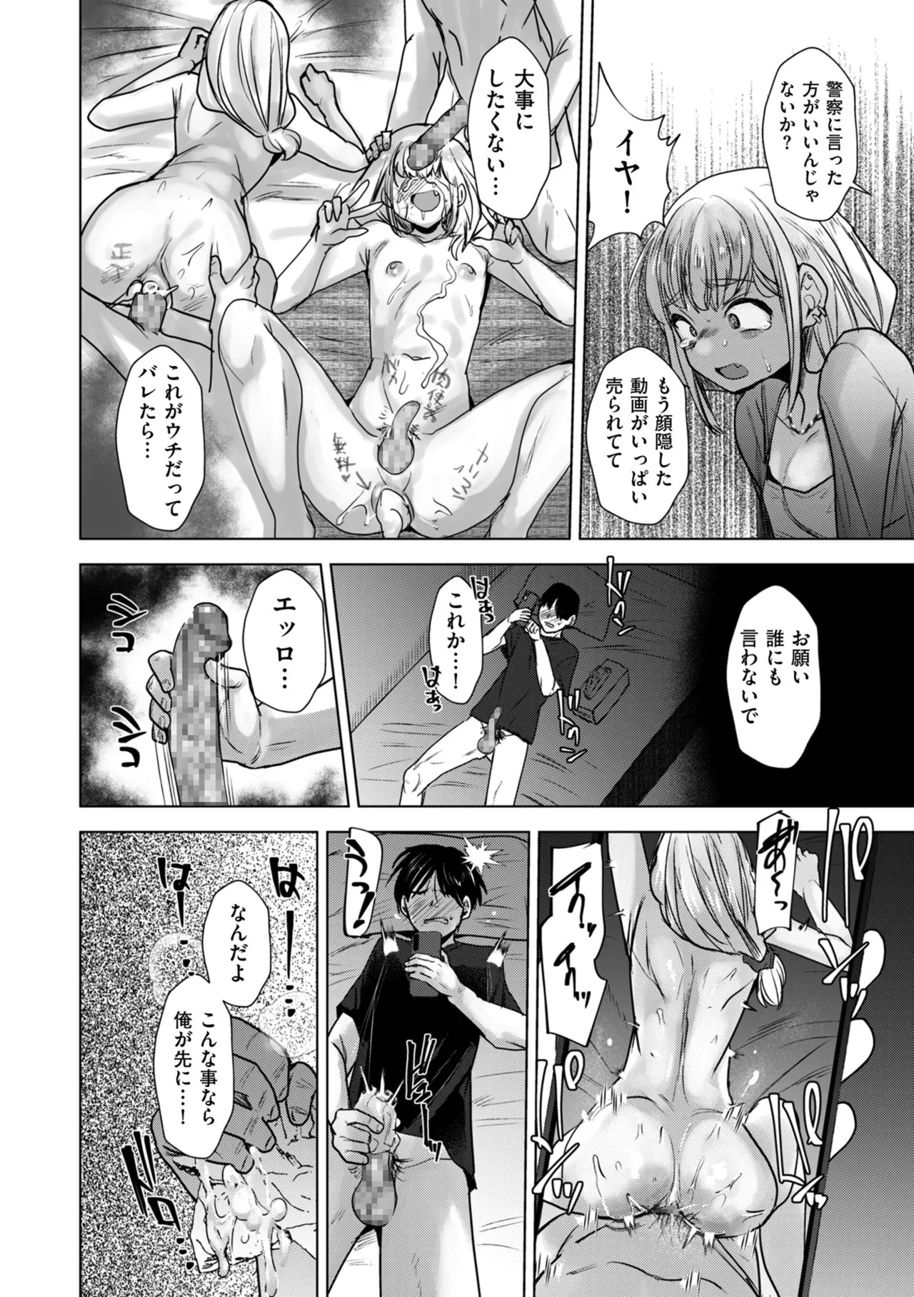Page 128
