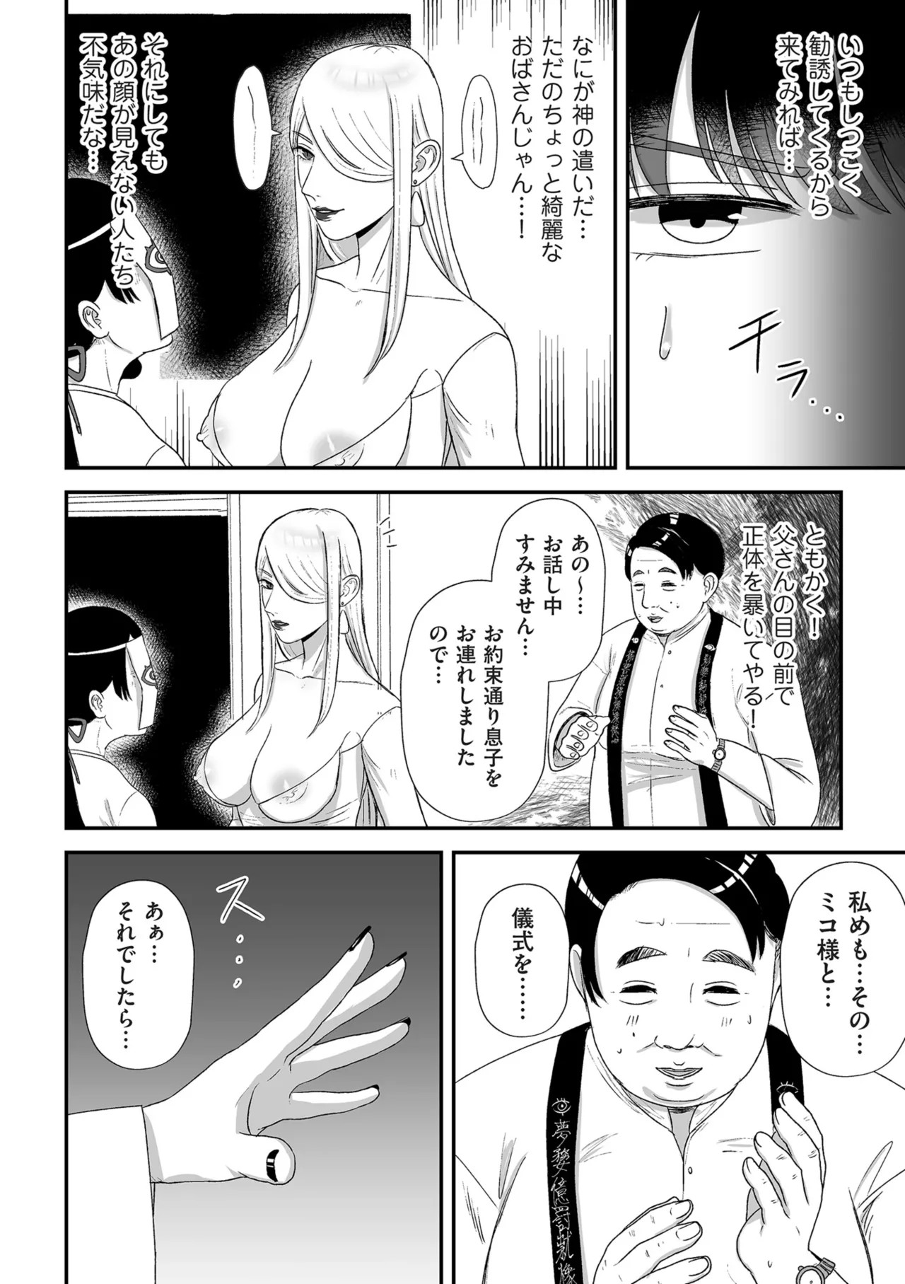 Page 144