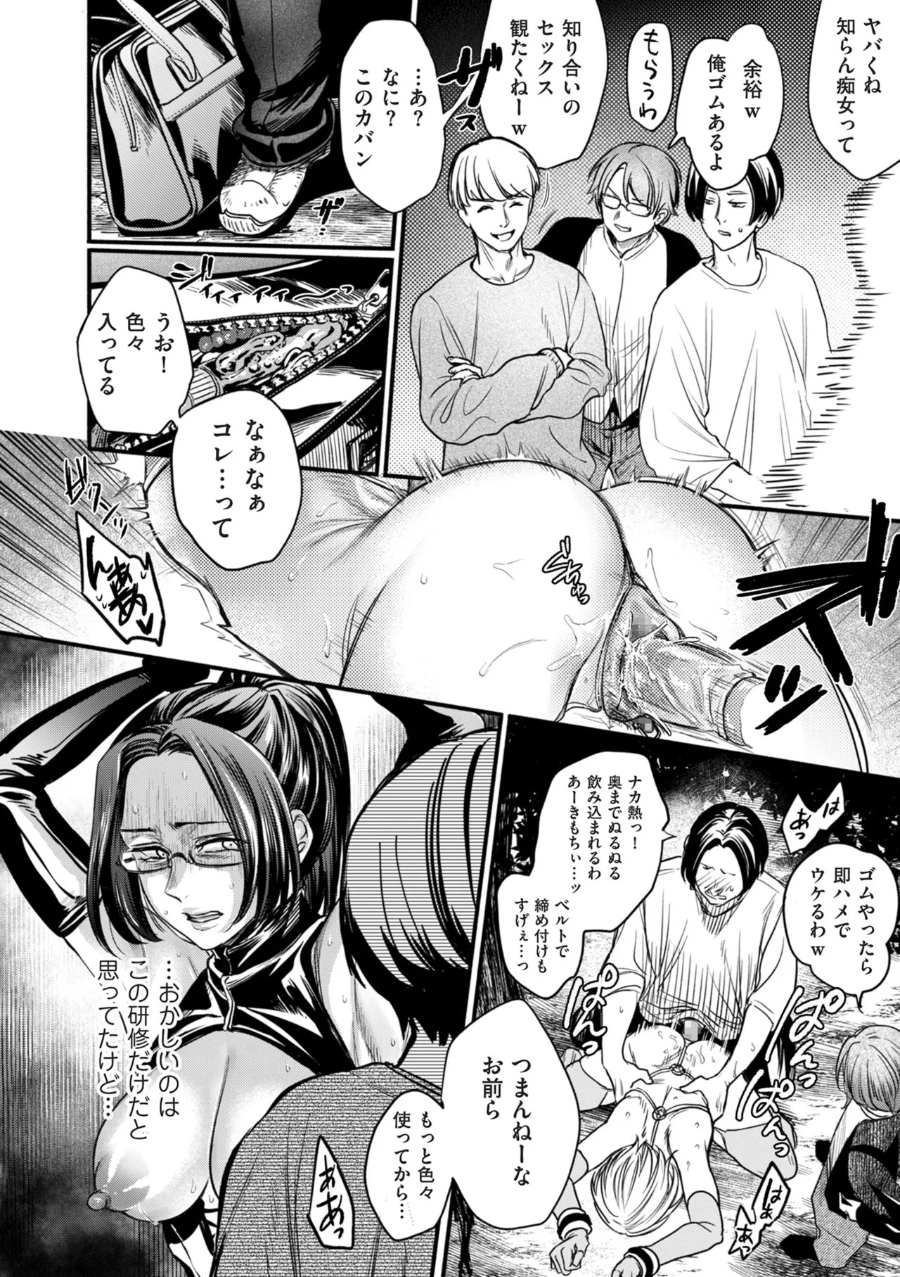 Page 68