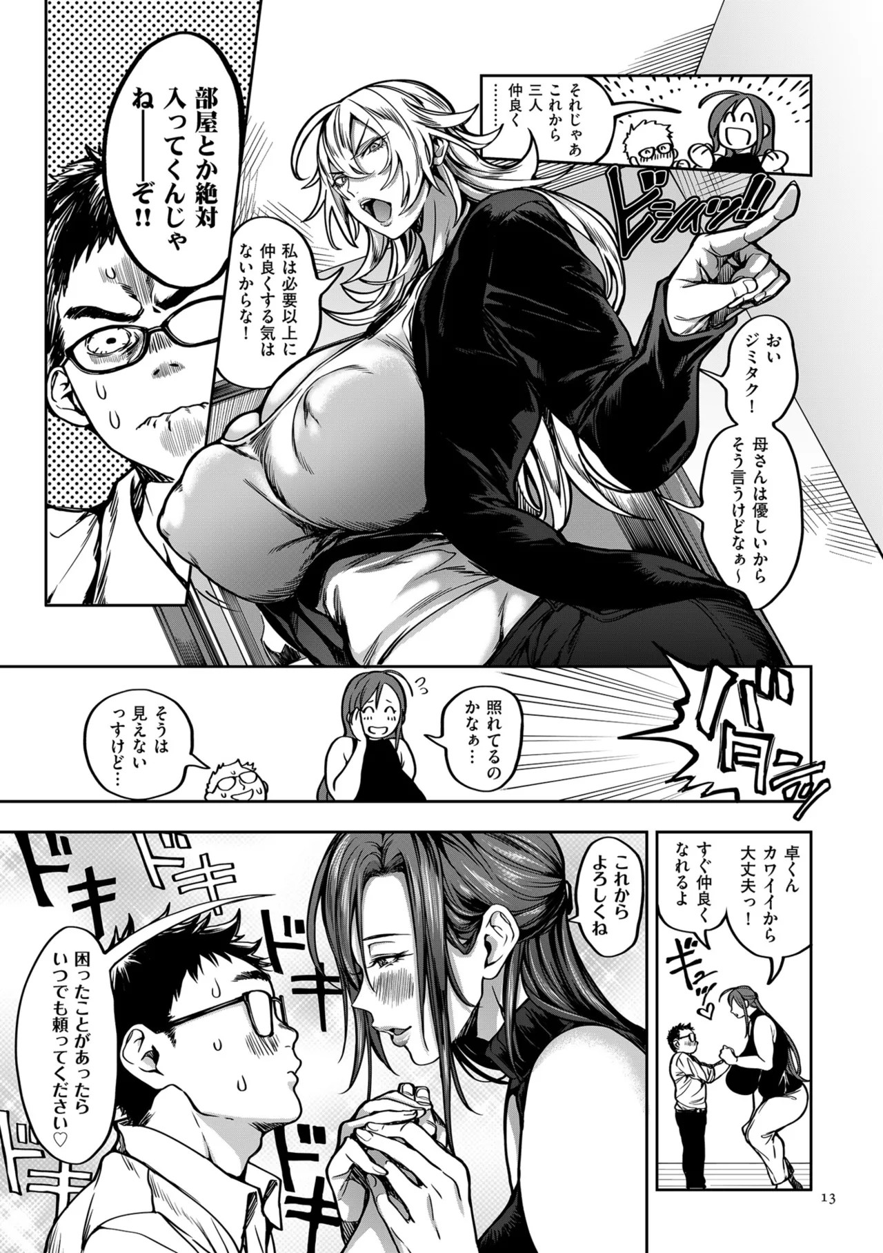 Page 83