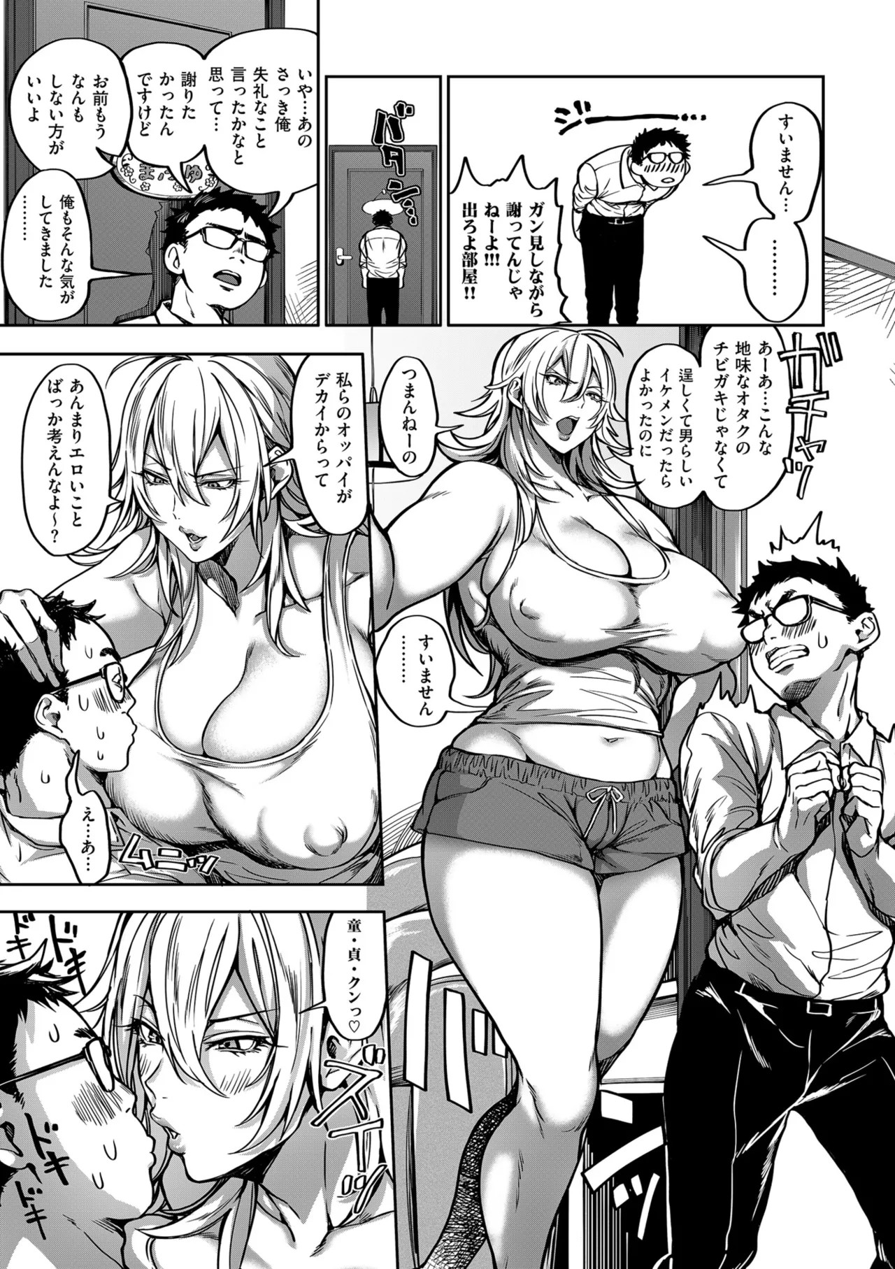 Page 85