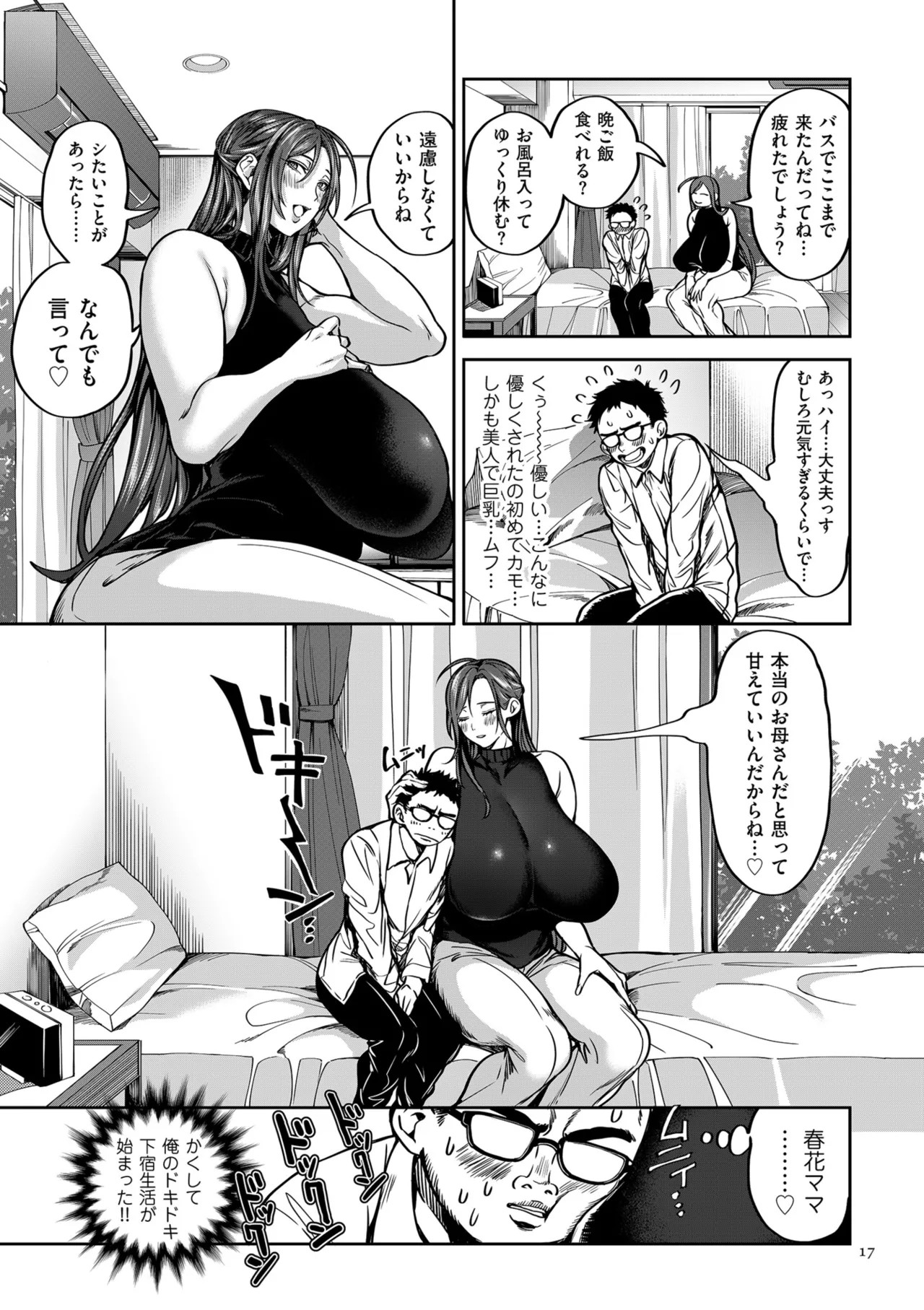 Page 87