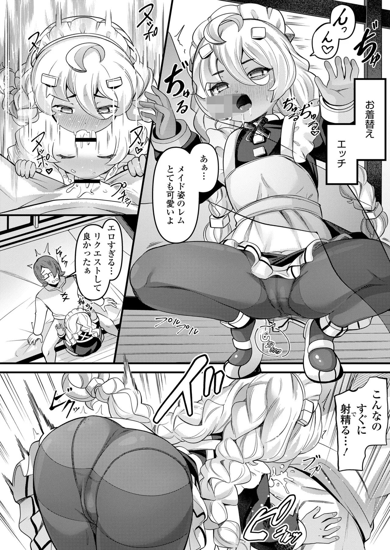 Page 102