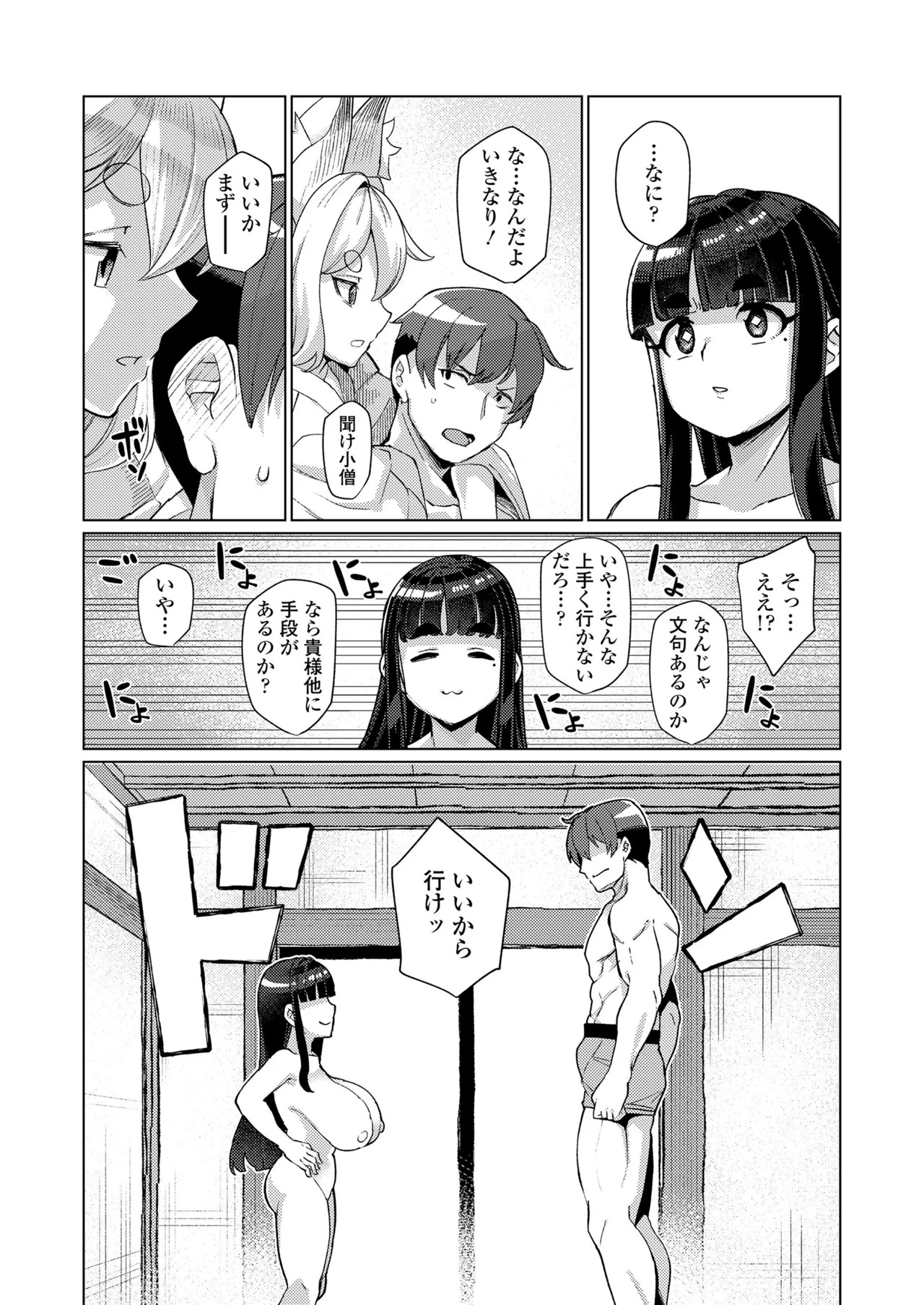 Page 141