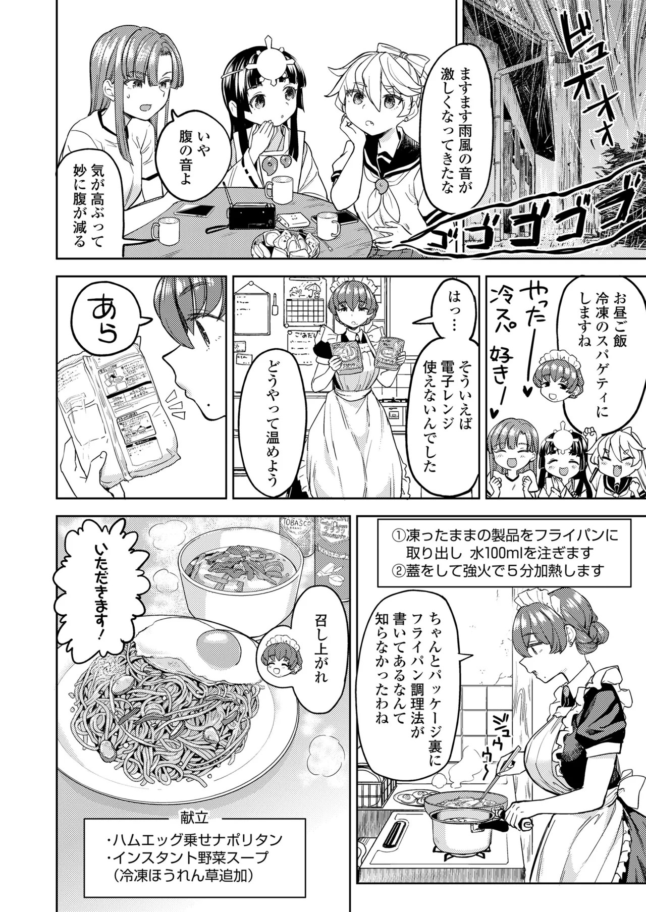Page 170