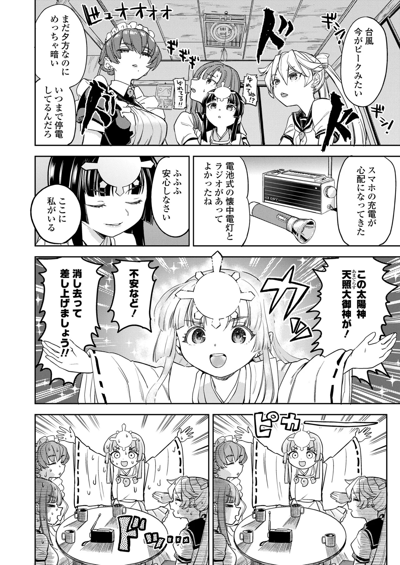 Page 172