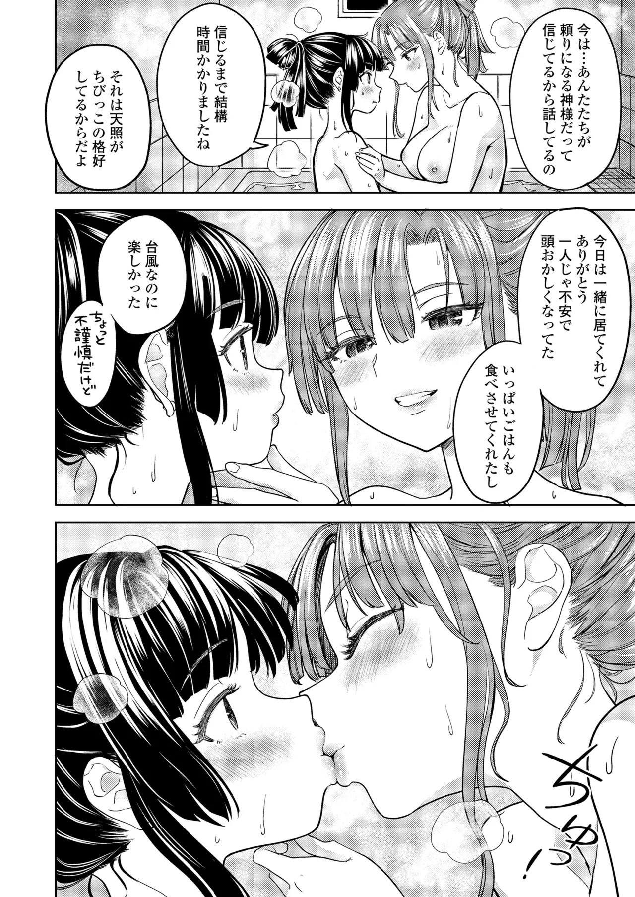 Page 178