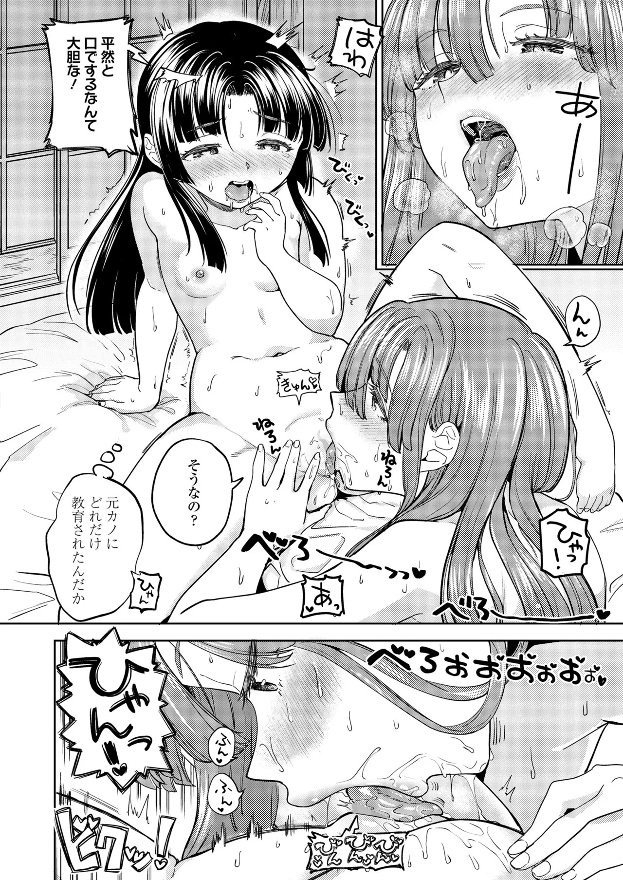 Page 186