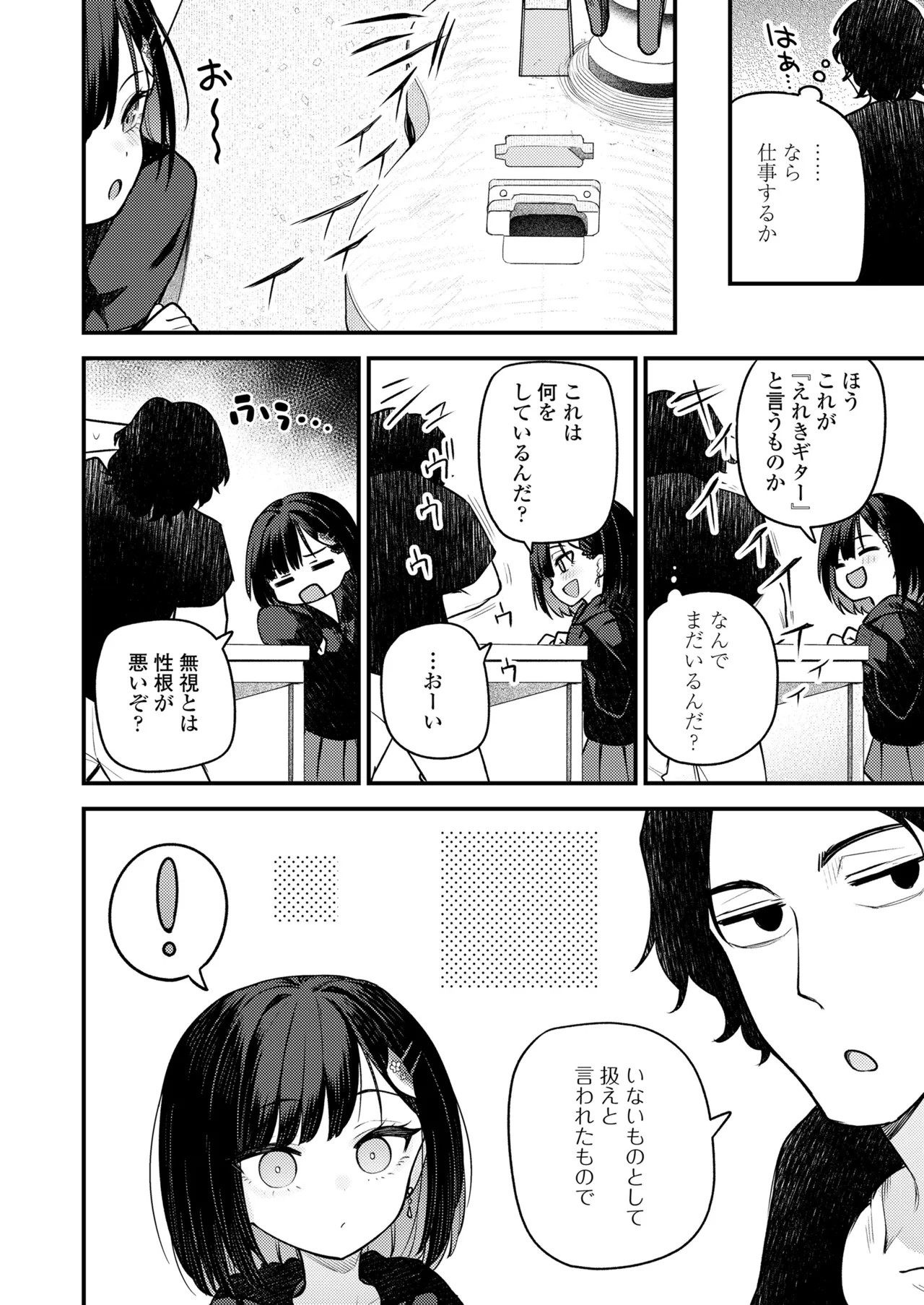 Page 202