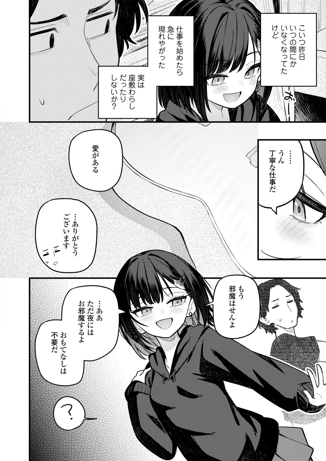 Page 204