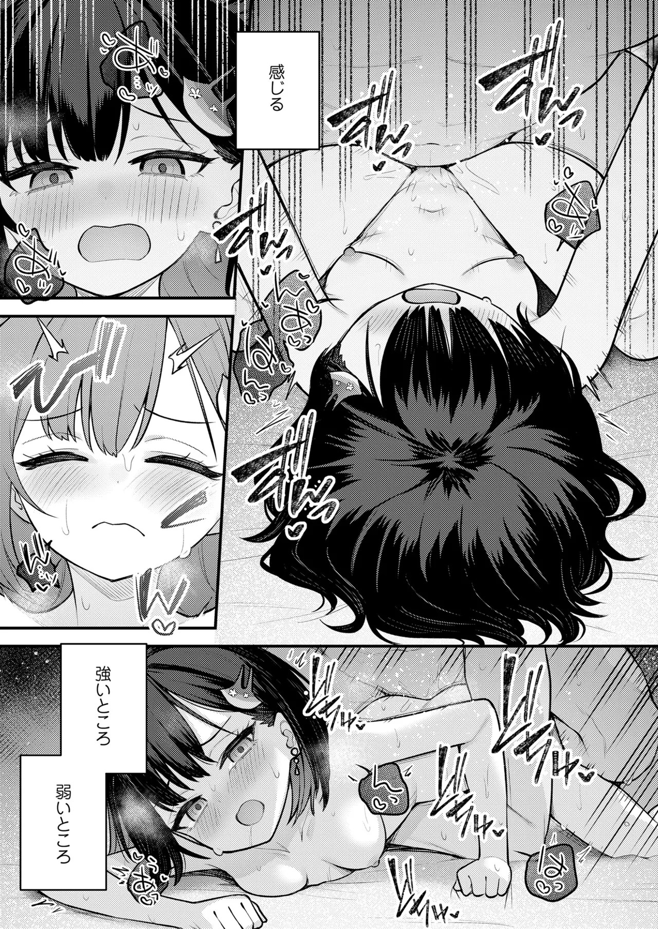 Page 215
