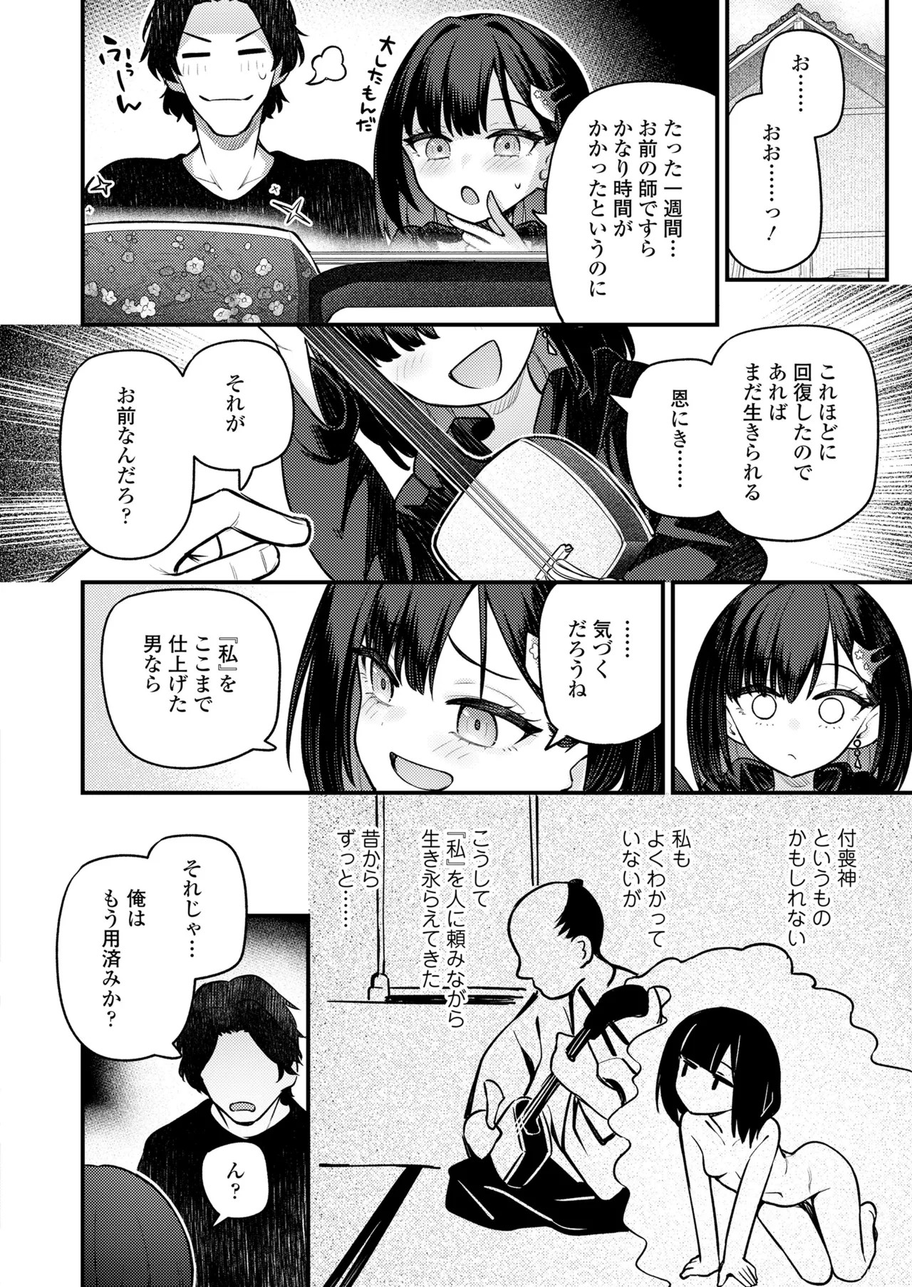 Page 220