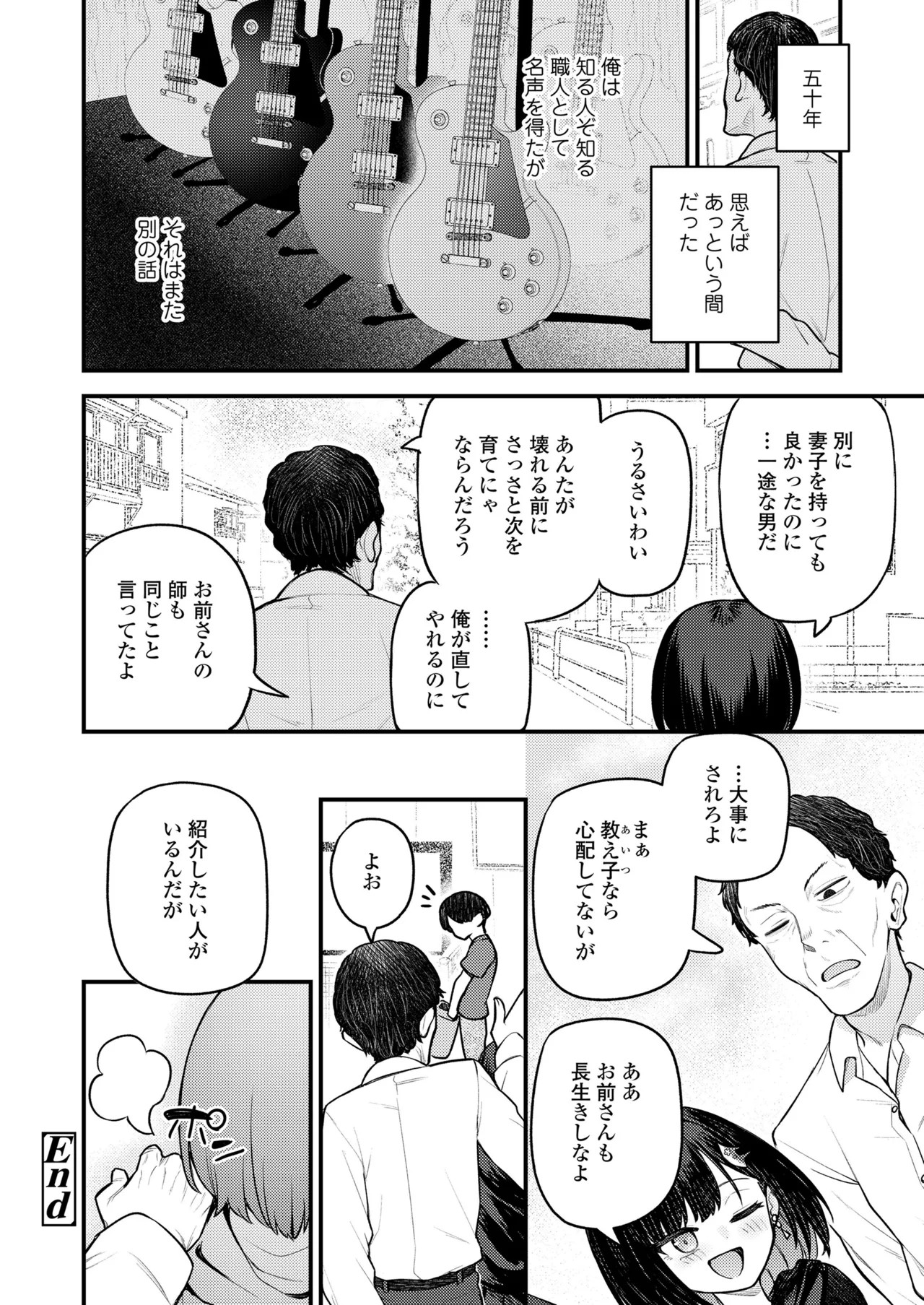 Page 222