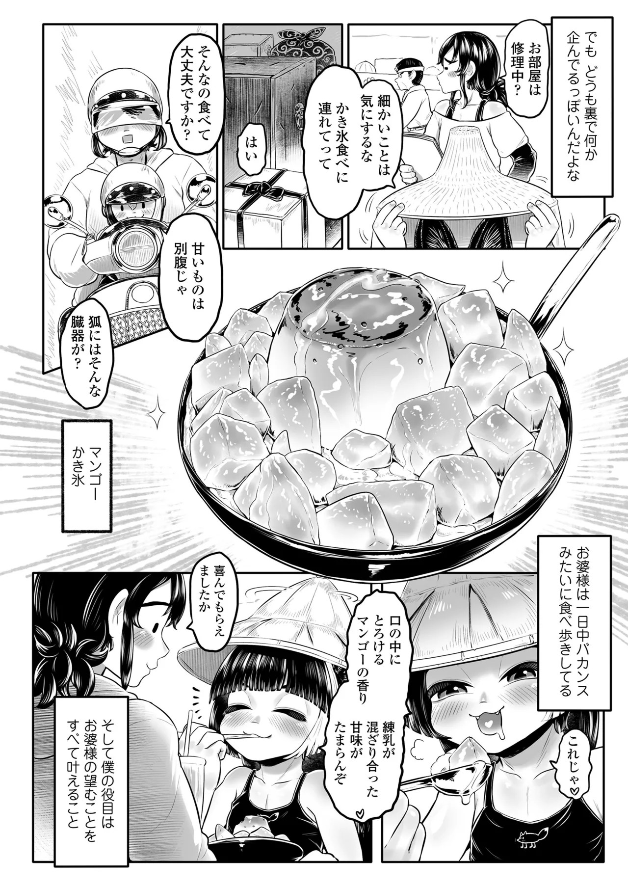 Page 224