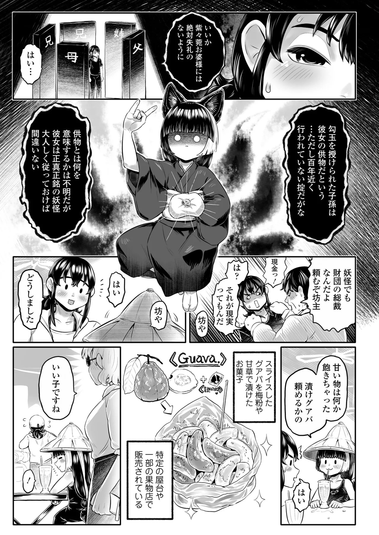 Page 225