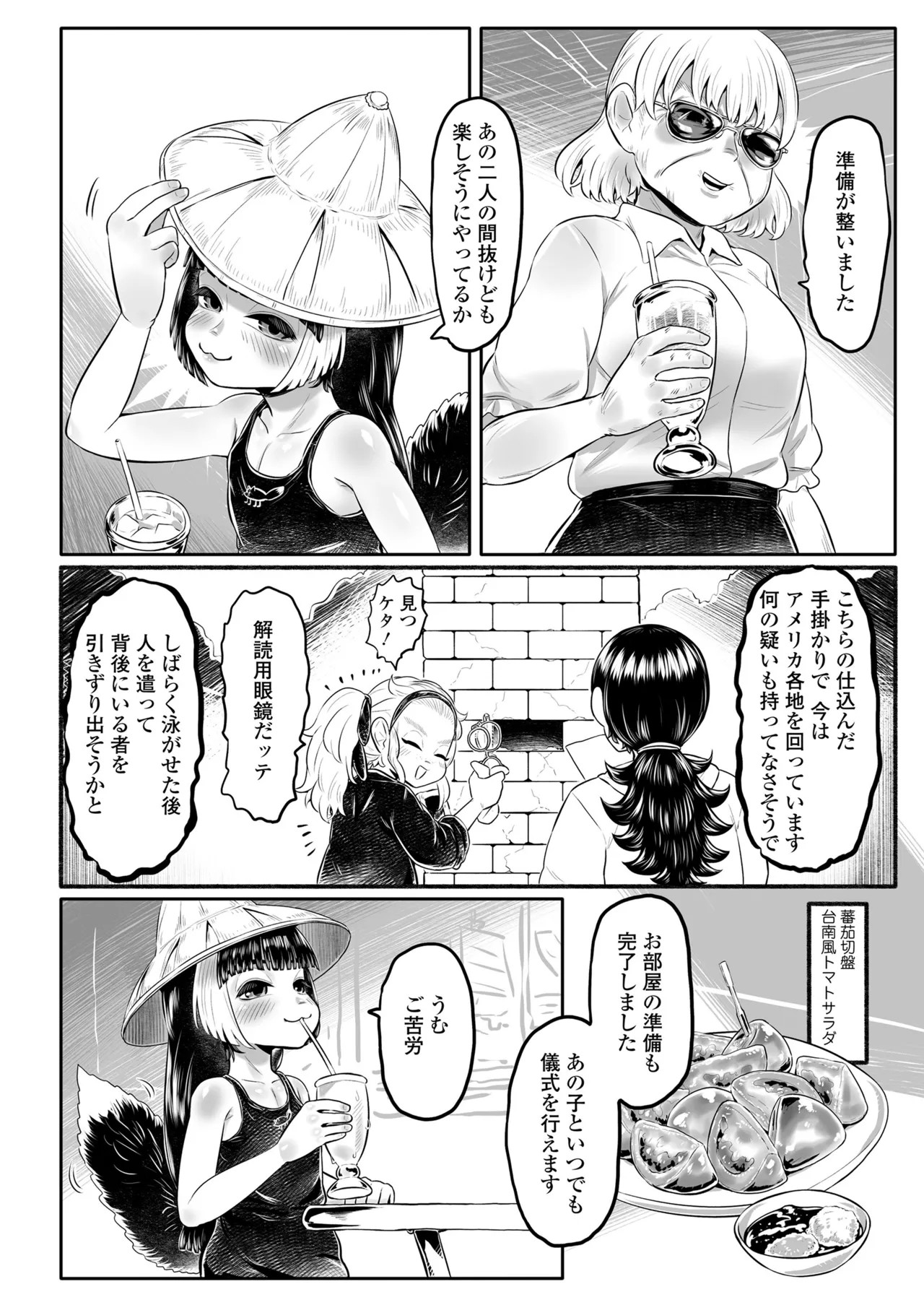 Page 226