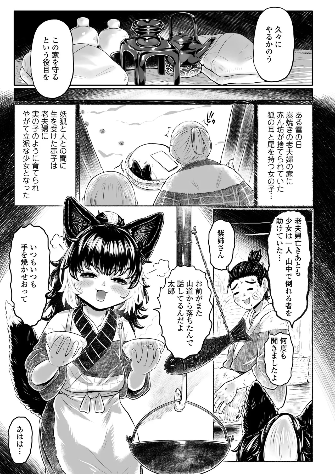 Page 227