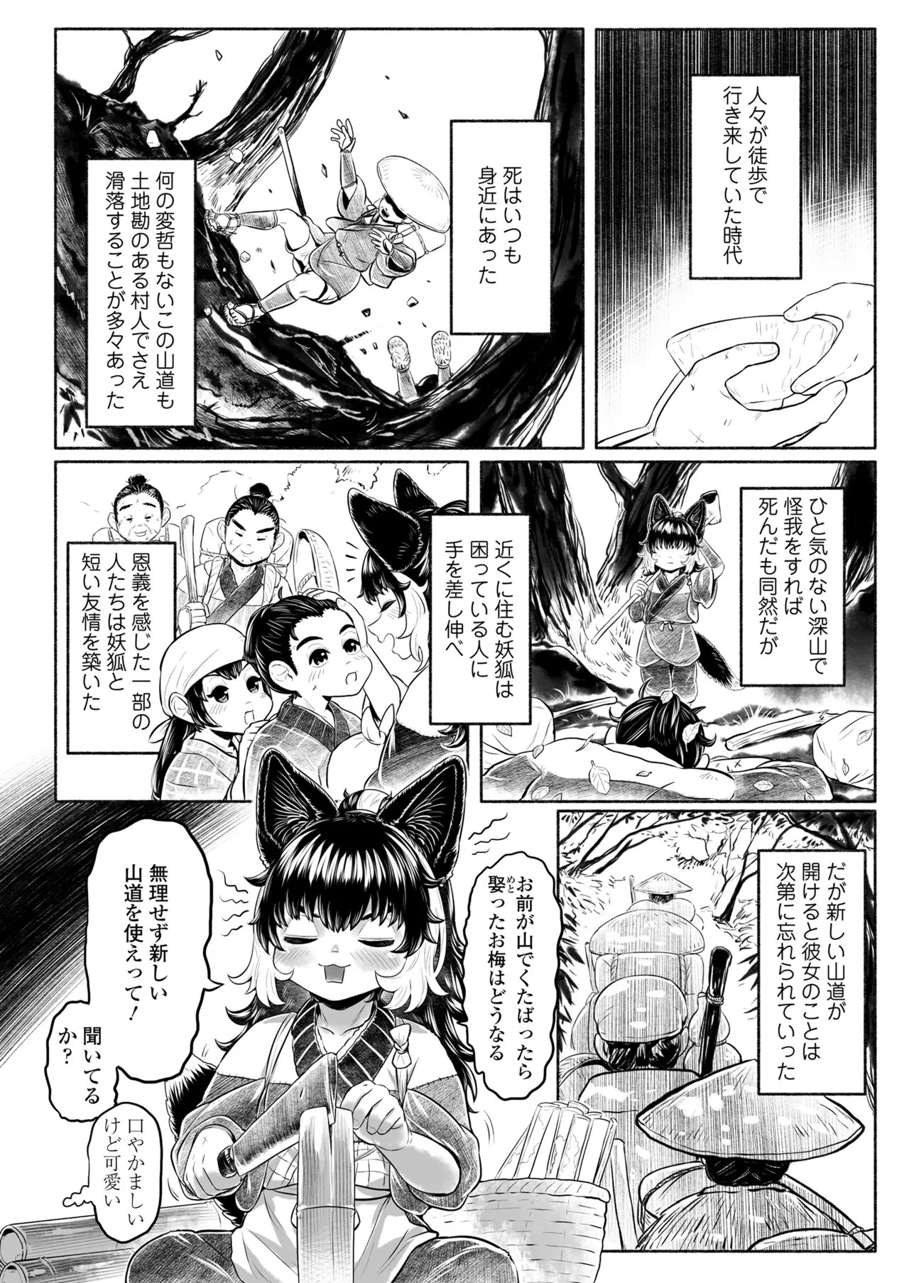 Page 228