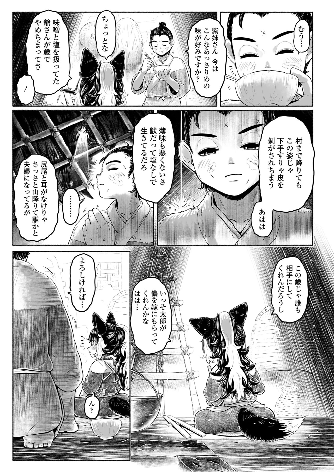 Page 229