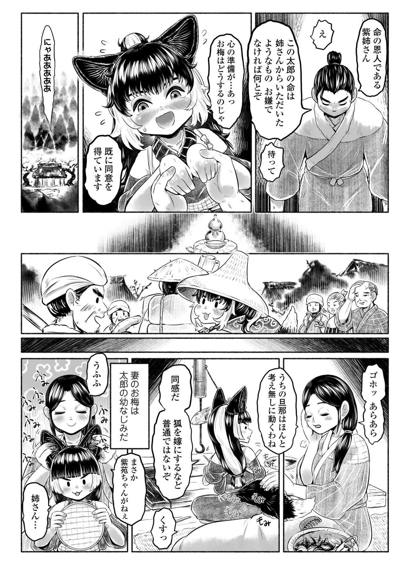 Page 230