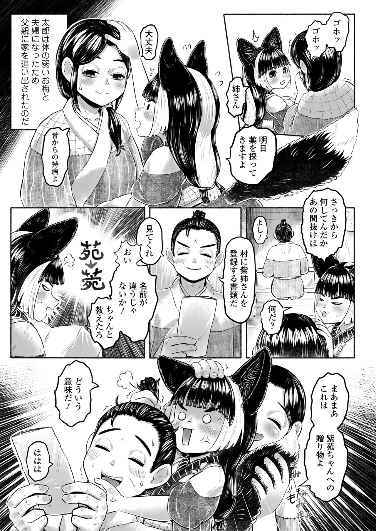 Page 231