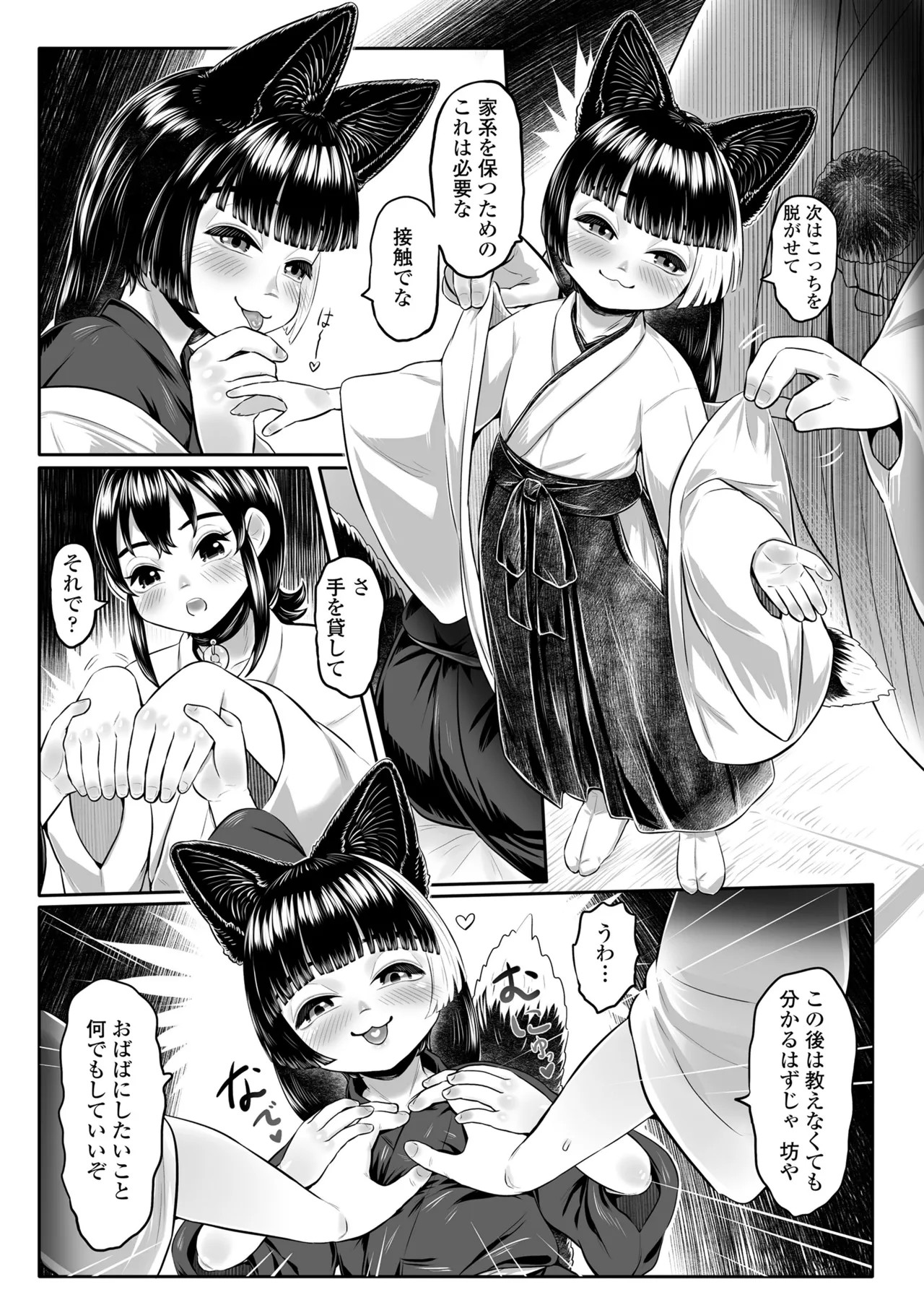 Page 235