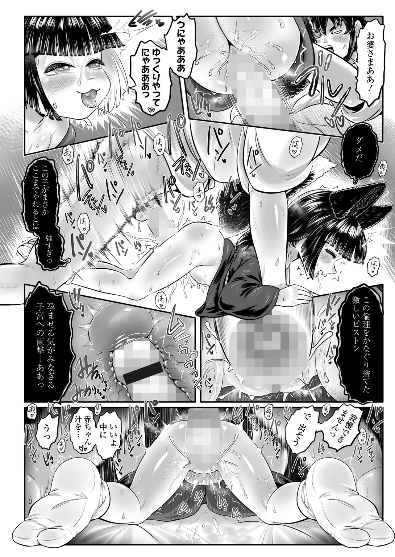 Page 246