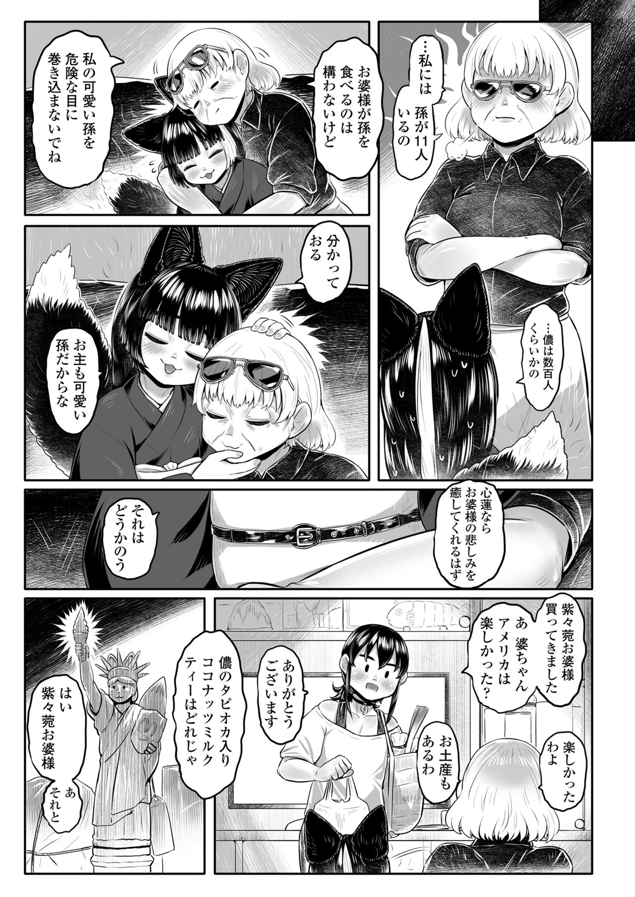 Page 249