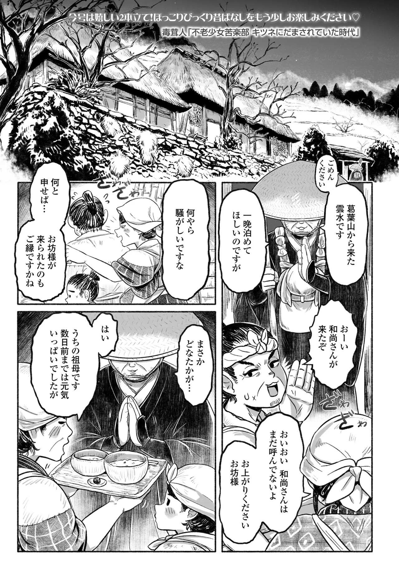 Page 253