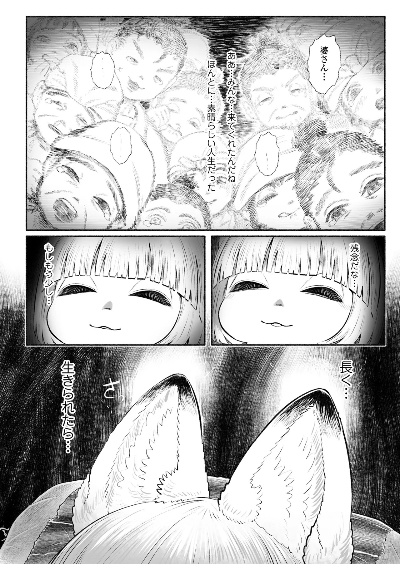 Page 256