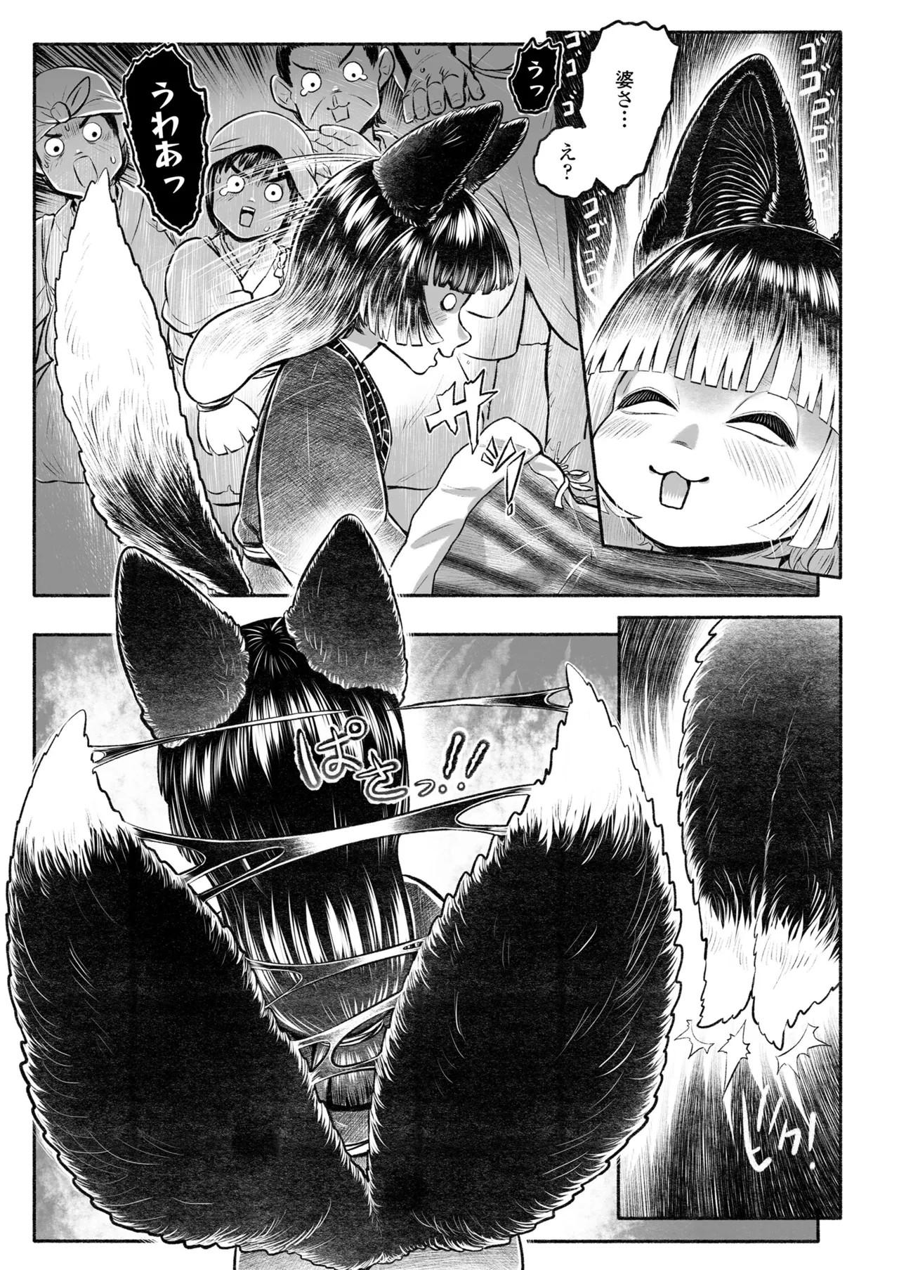 Page 257