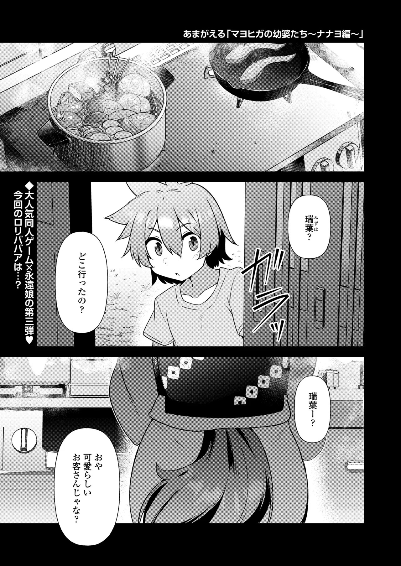Page 263