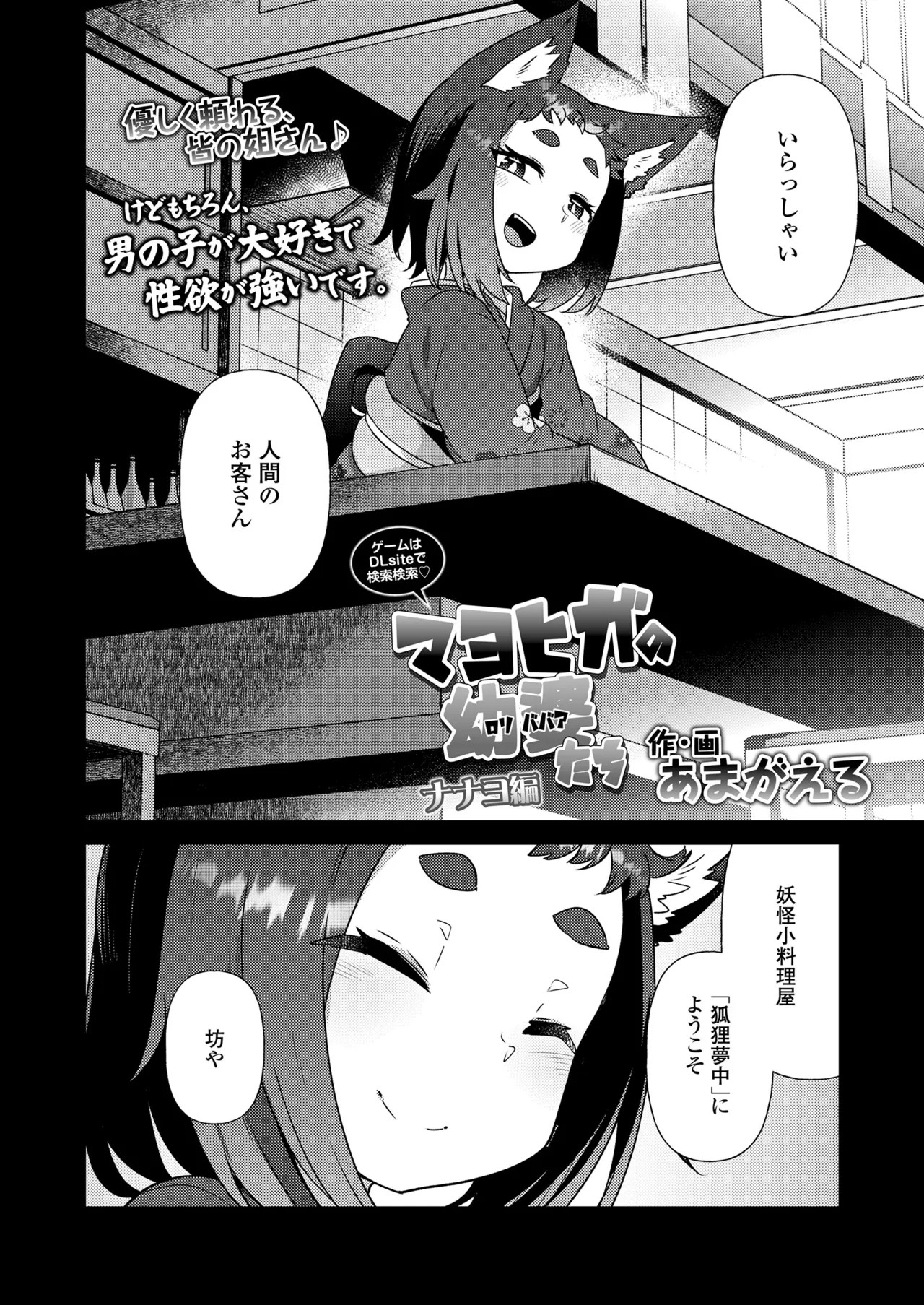 Page 264