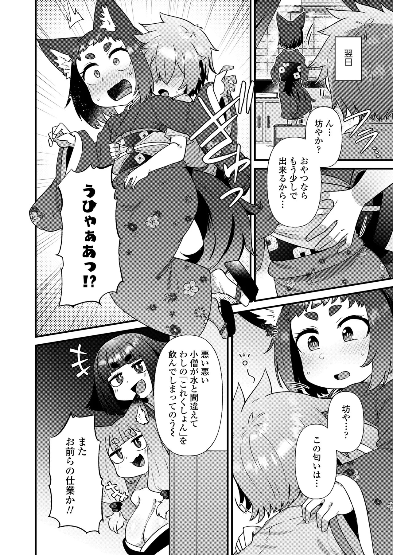 Page 268