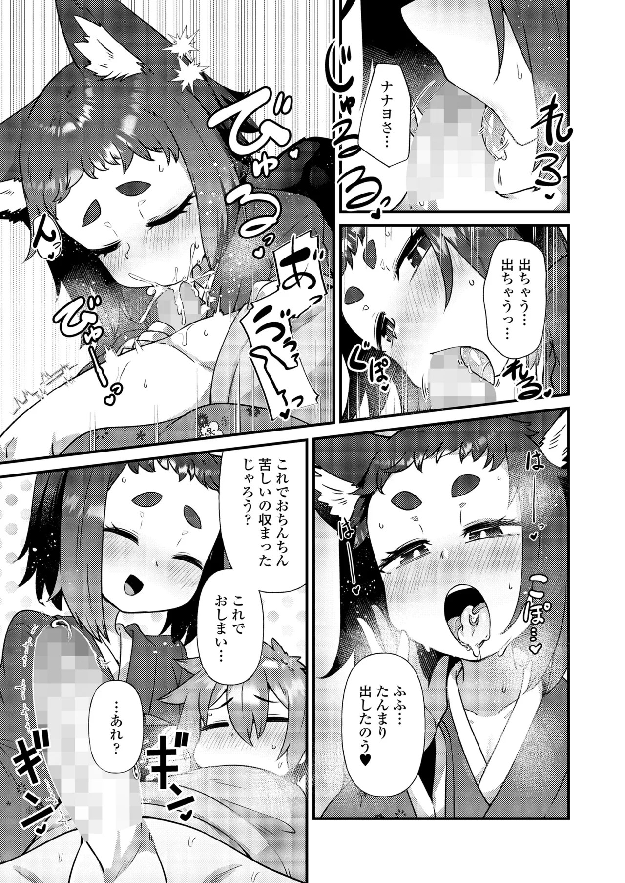 Page 271