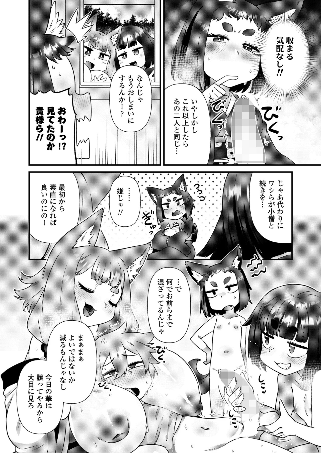 Page 272